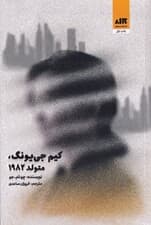 کیم جی‌یونگ (متولد 1982)