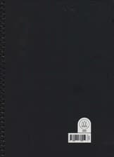 دفتر طراحی سیاه برگ (کد 259) سیمی
