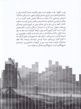 پنیر و کرمها (جهان 1 آسیابان قرن شانزدهمی)
