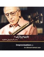 بدیهه‌پردازی 4 (سه‌تار داریوش صفوت) سی‌دی