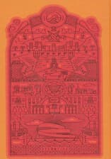 دفتر خط دار (GOLDEN CITY،کد935)