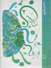 دفتر زندگی من