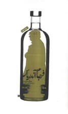 فرجام آندریاس