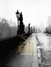 فرانتس کافکا