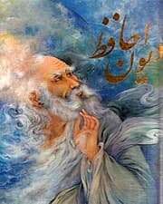 دیوان حافظ (با قاب)