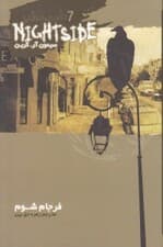 نایت ساید 7 (فرجام شوم)