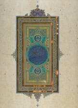 قرآن کریم (با قاب) رحلی