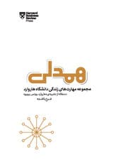 همدلی