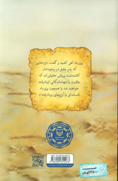 لعبتکان