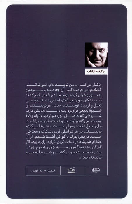 تونل