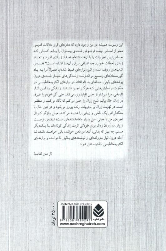 هر روز 1 قدم نزدیکتر