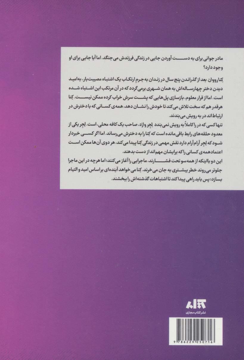 یاد او