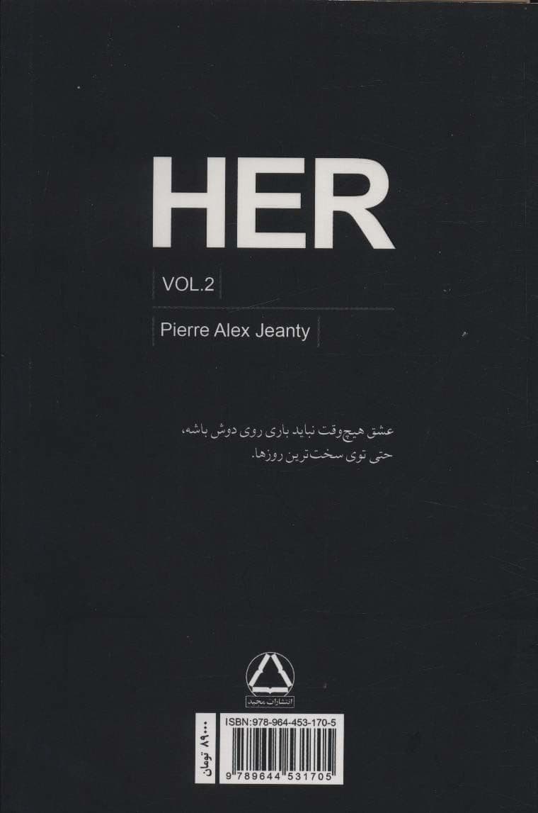 او (زن 2)