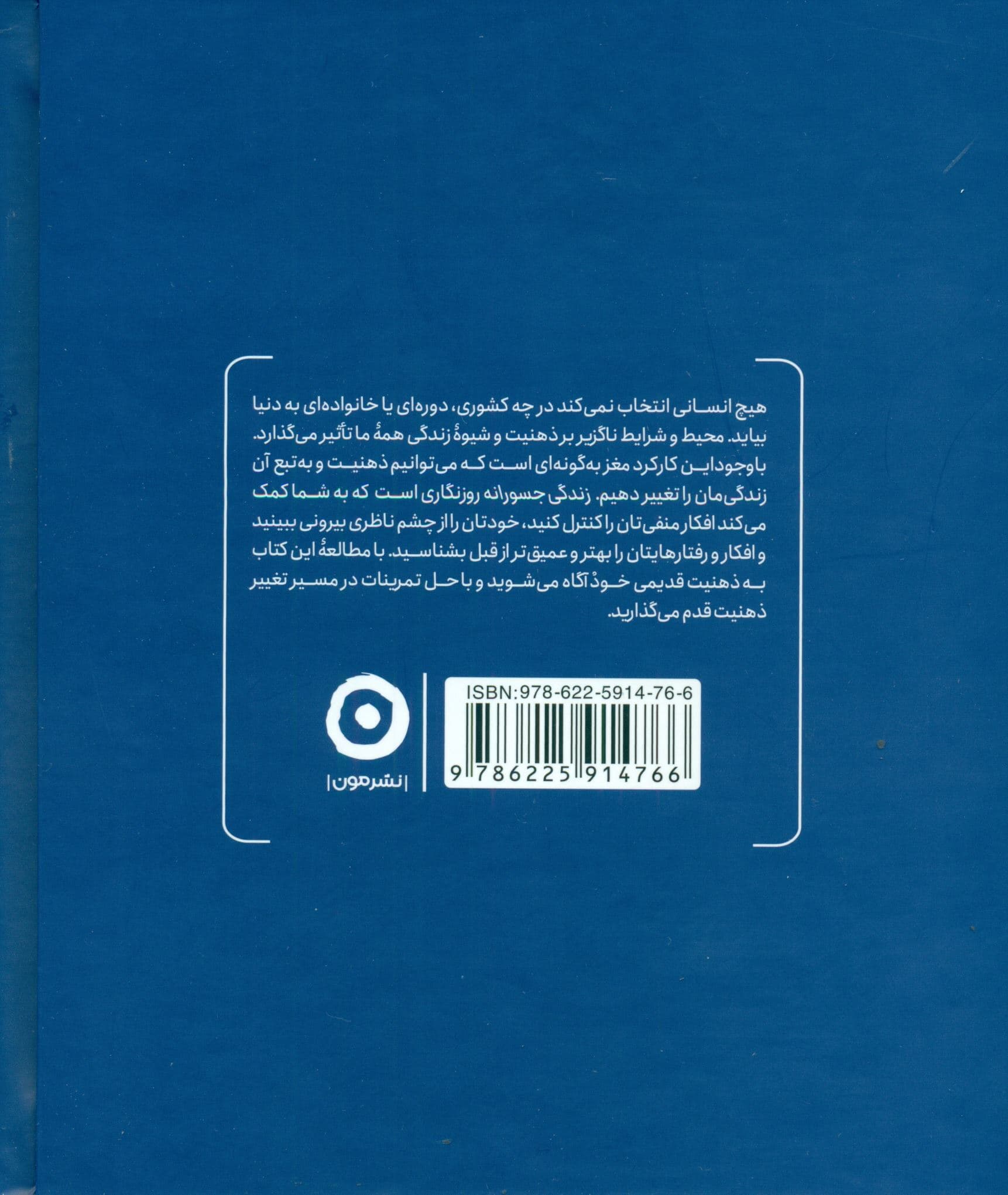 زندگی جسورانه