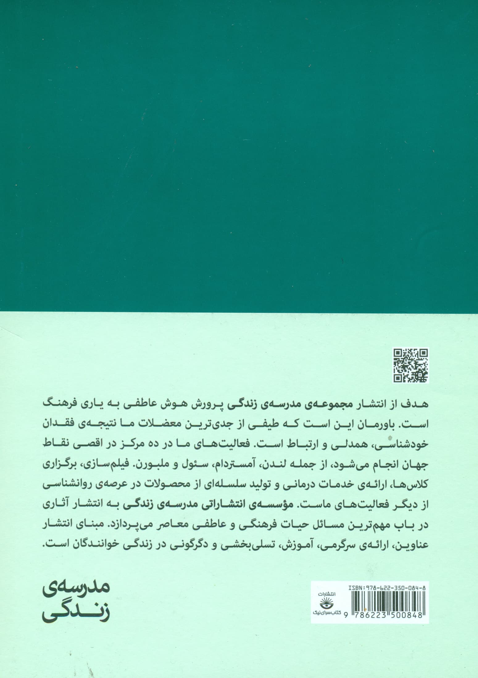 چقدر برای عشق آمادهای (زندگی مشترک هیجانانگیز)