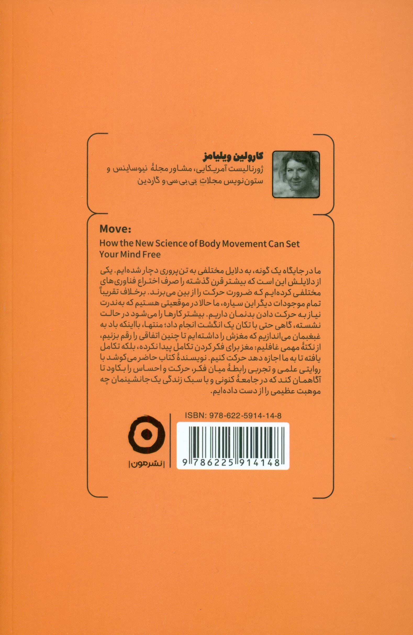 علیه 1 جانشینی (تاثیر حرکات بدنی روی عملکرد ذهن)