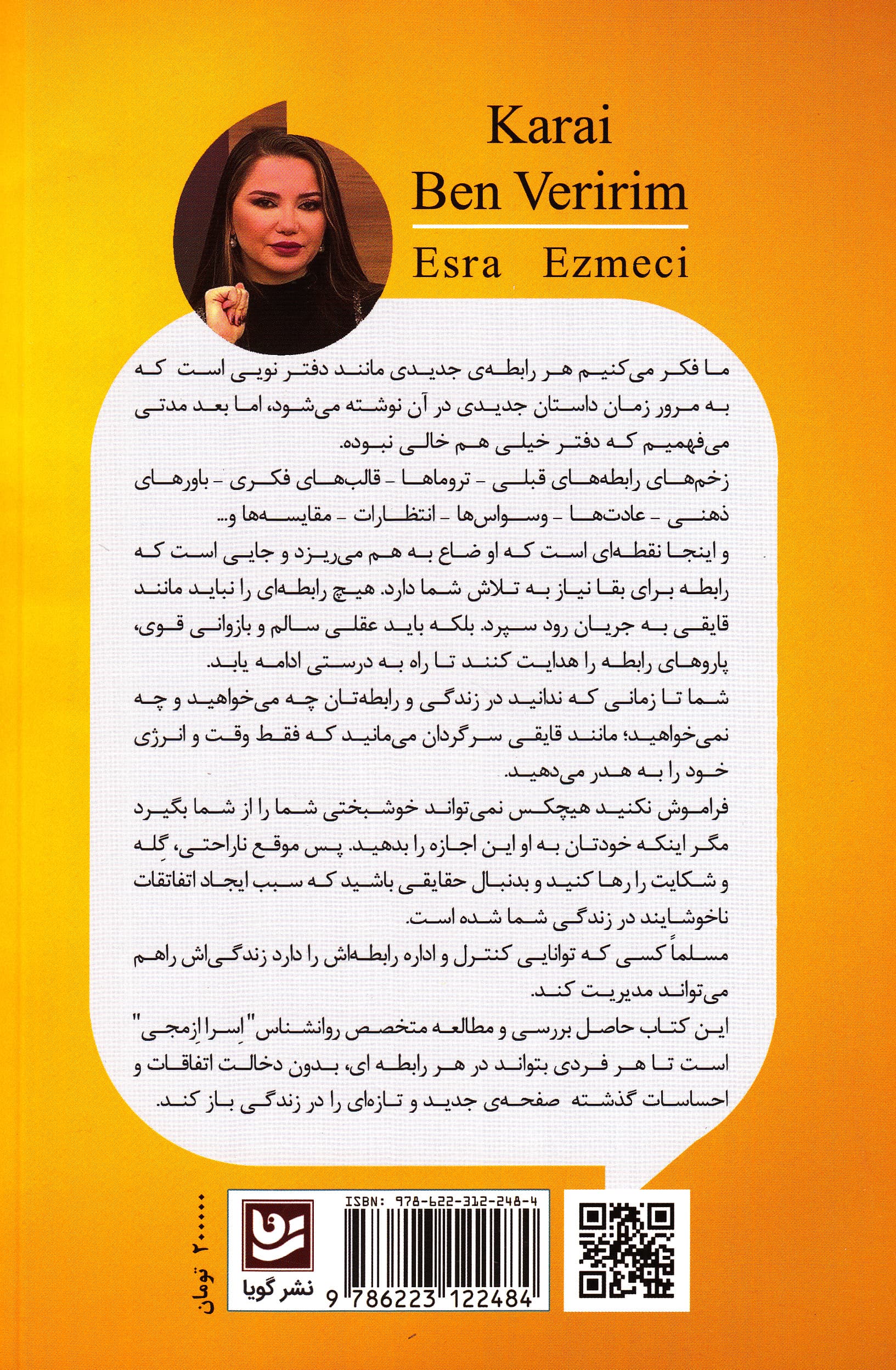 خودت تصمیمگیرنده باش