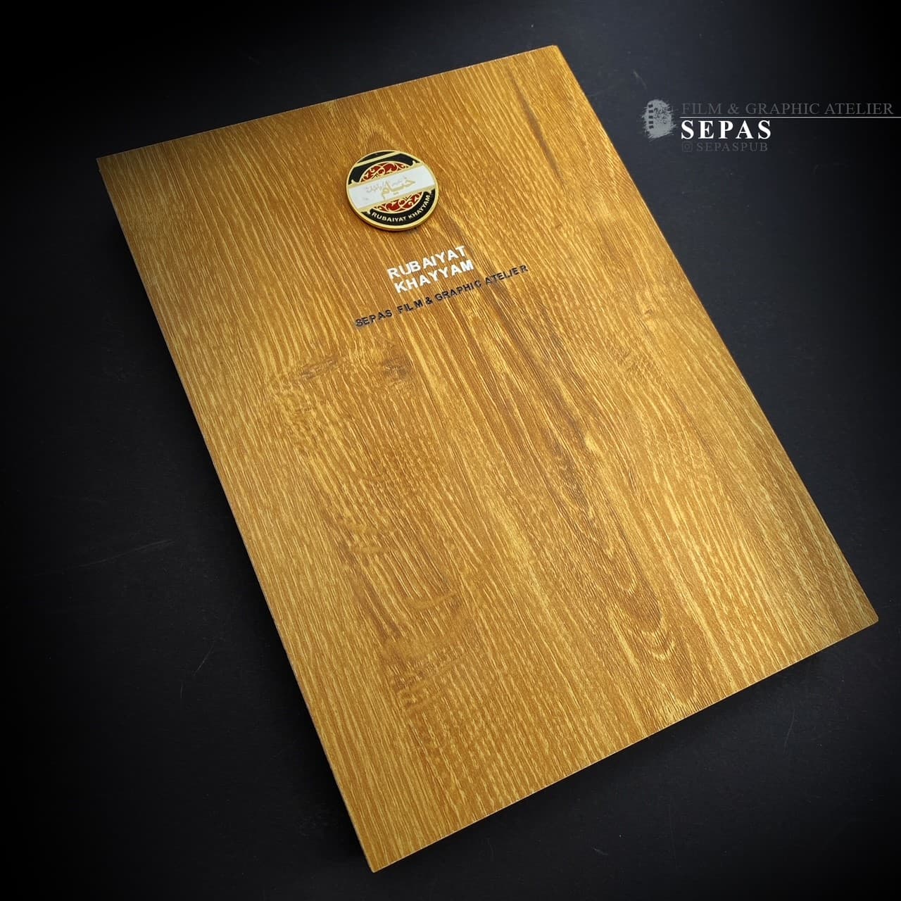 رباعیات خیام (مجموعه دیار ما) چوبی