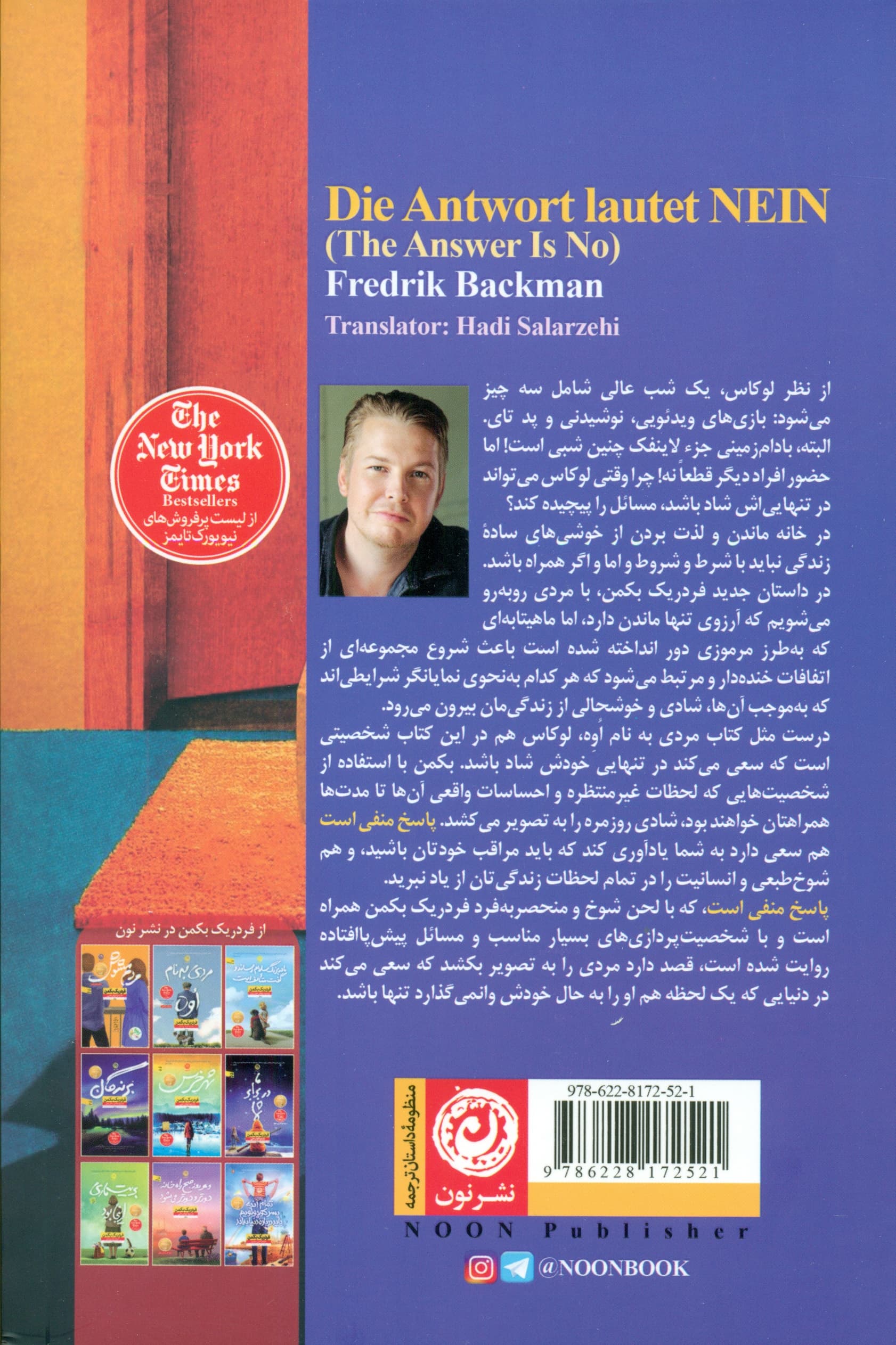 پاسخ منفی است