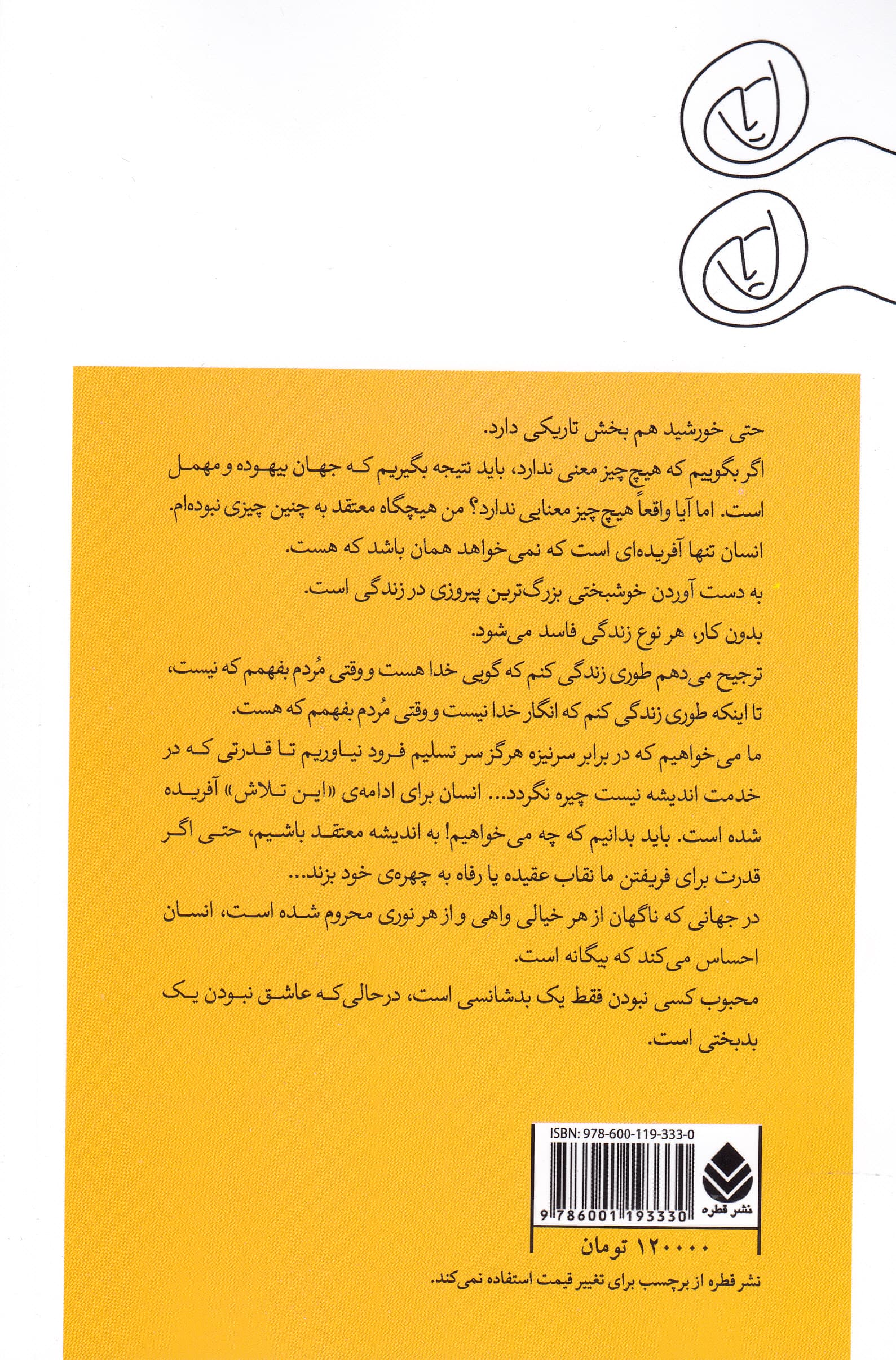 کالیگولا (نمایشنامه)