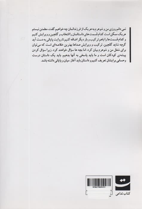 بایگانی کودکان گم شده