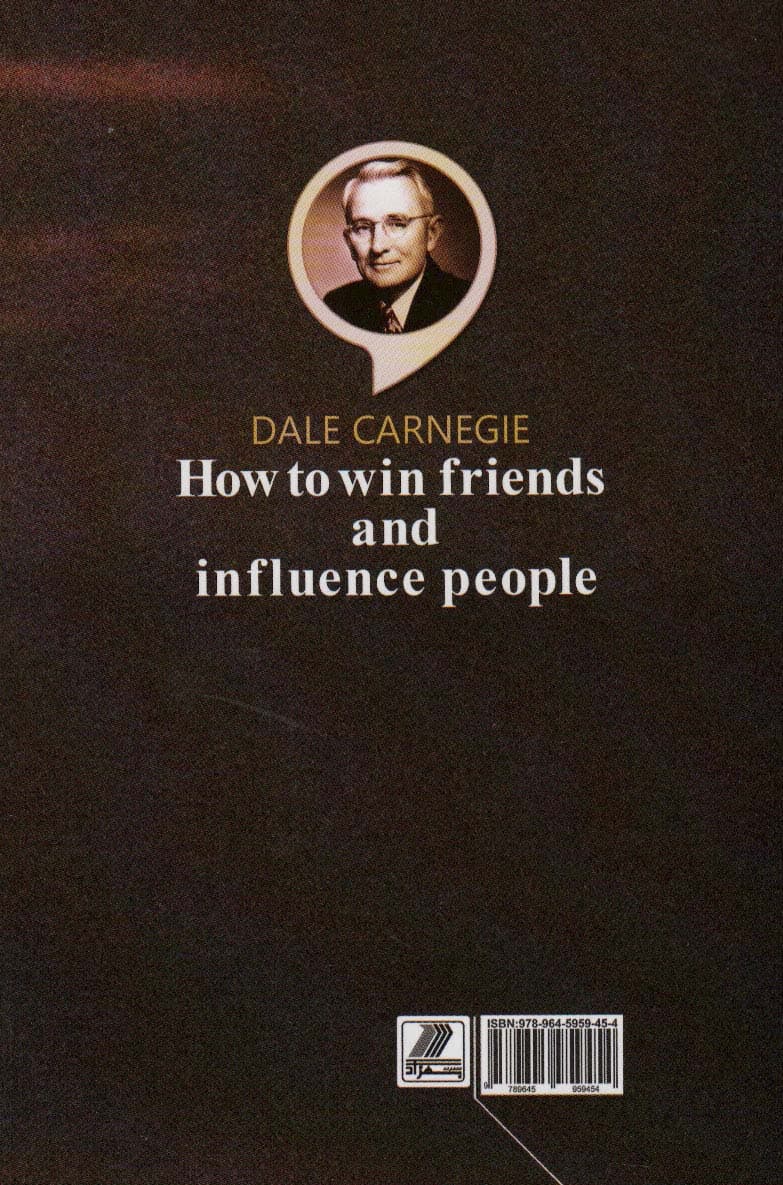 آیین دوست یابی