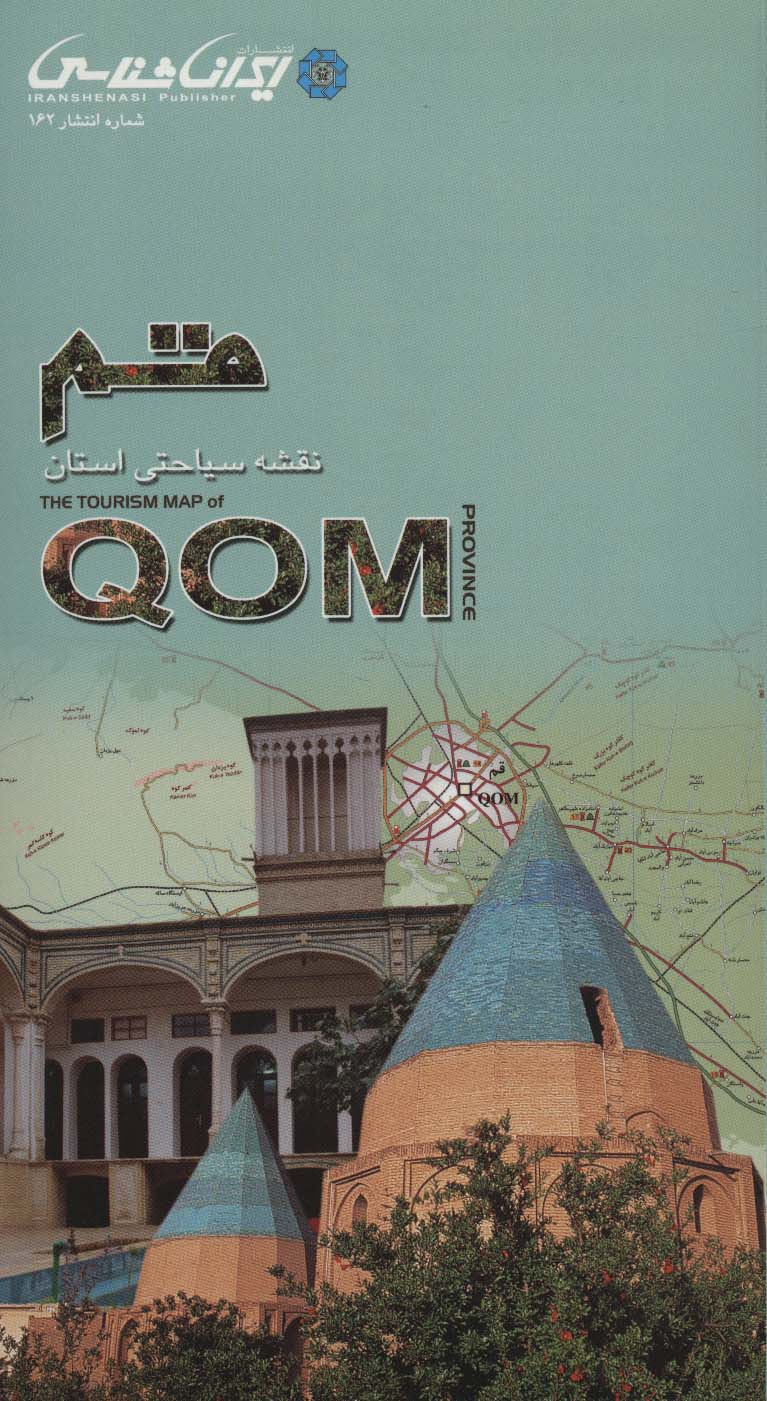 نقشه سیاحتی استان قم 67596 (گلاسه)