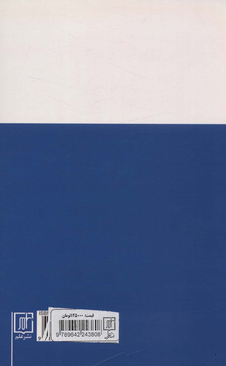 اقیانوسی به عمق فقط یک وجب