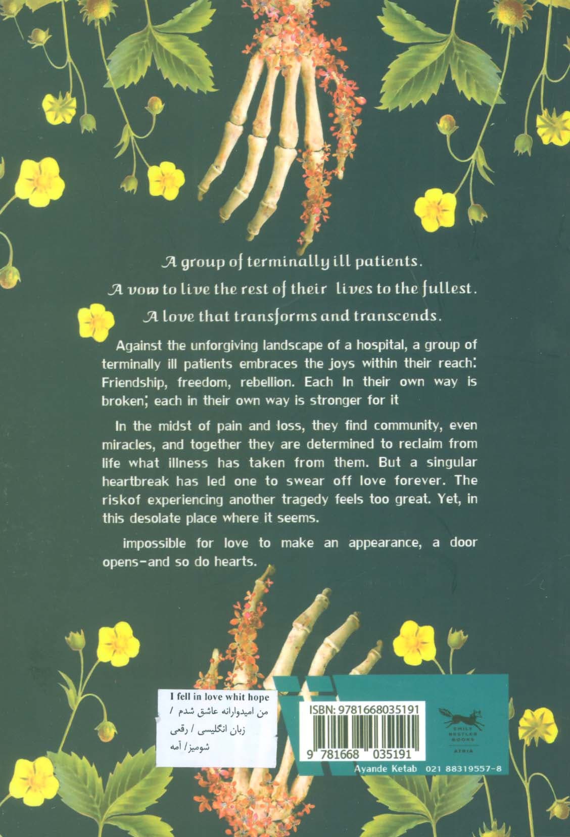 I FELL IN LOVE WITH HOPE:من امیدوارانه عاشق شدم (زبان اصلی،انگلیسی)