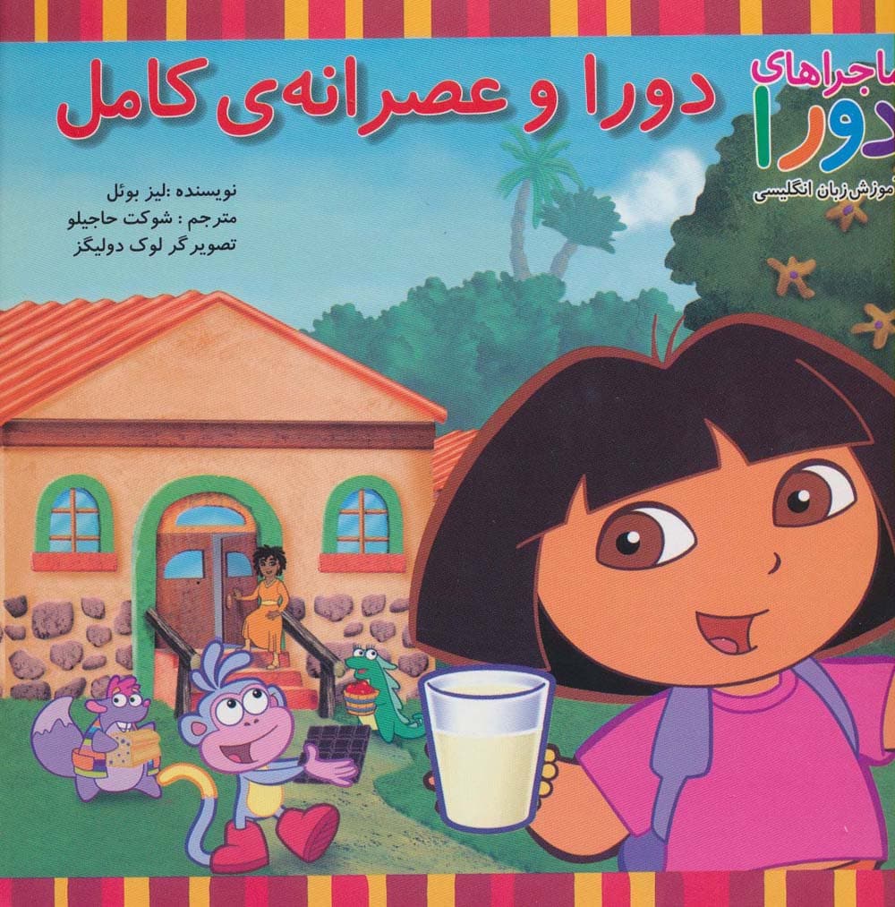 مرد کوچک و سه نمایشنامه ی دیگر (نمایشنامه های برتر جهان127)