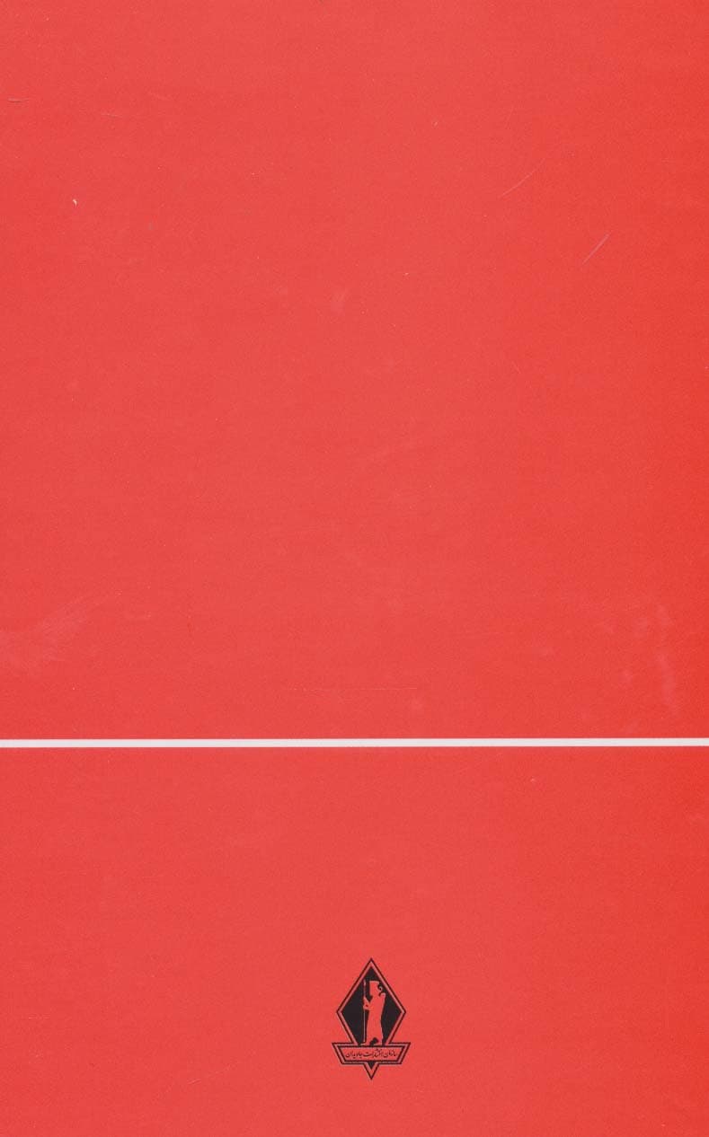 خیمه شب بازی