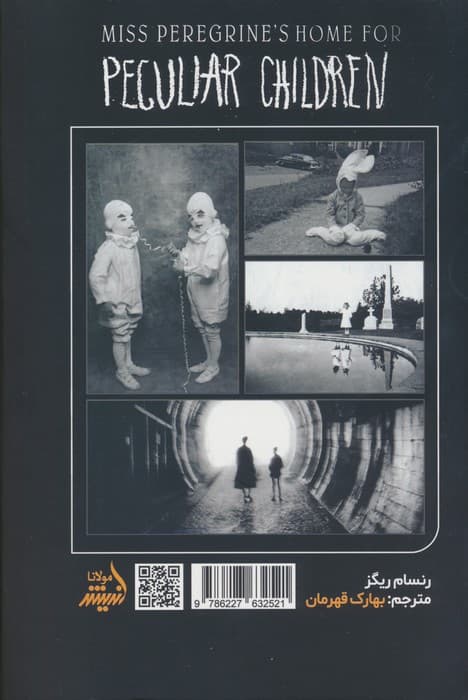 بچه های ویژه دوشیزه پرگرین 1 (خانه دوشیزه پرگرین برای بچه های ویژه)