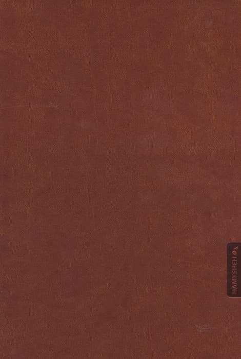 دفتر خط دار (طرح VINCENT،کد 323)،(چرم،لب طلایی،پلاکدار)