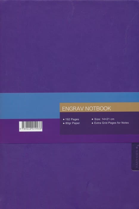 دفتر یادداشت خط دار ENGRAV (طرح برج ایفل،بنفش)،(ترمو)