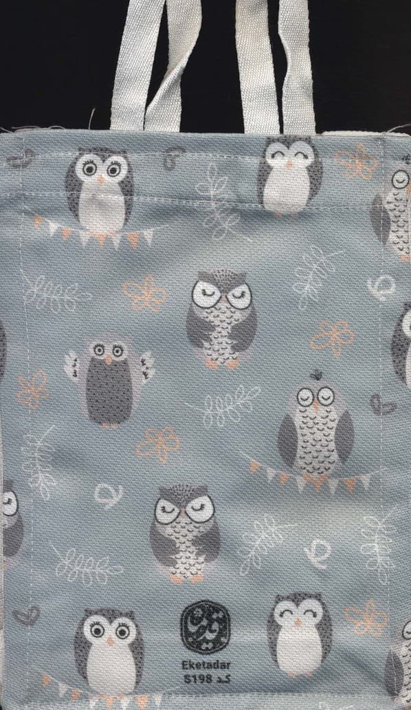 کیف پارچه ای 16*22 (کد s198)