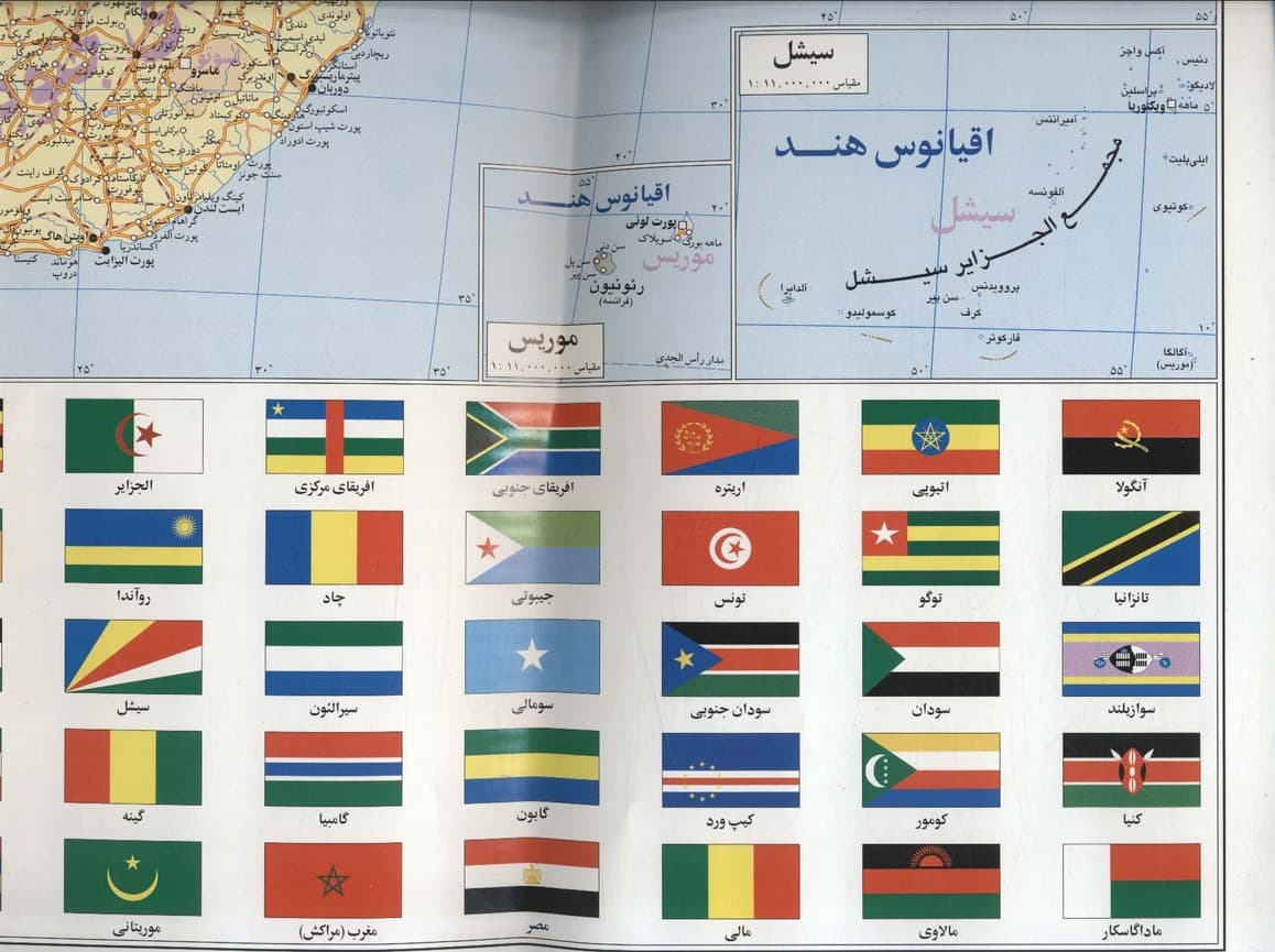 نقشه سیاسی افریقا 70*100 (کد 526)،(گلاسه)