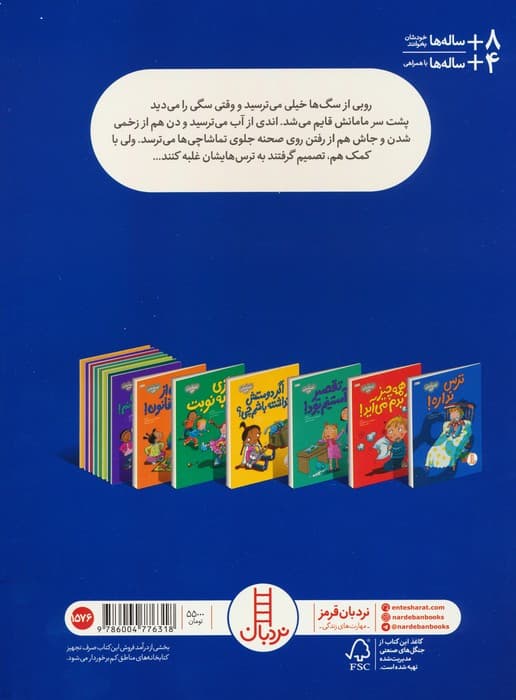 1 نفس عمیق بکش