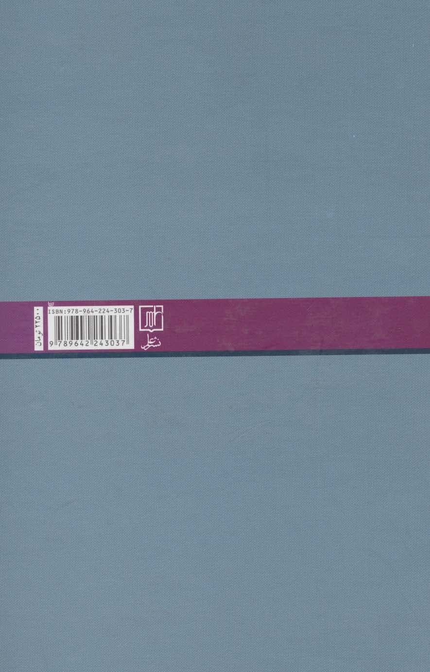 PSYCHOLOGY (برگزیده ای از متون روانشناسی از A تا Z (پسیکولوژی))،(انگلیسی)