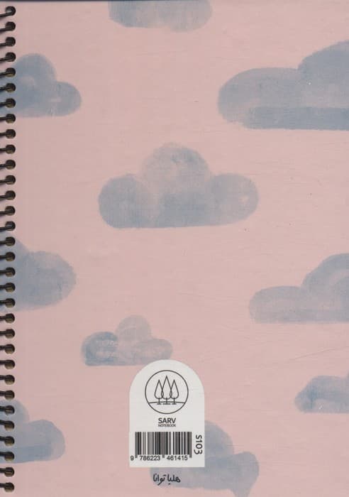 دفتر برنامه ریزی (پلنر شکرگزاری،کد S103)،(سیمی)