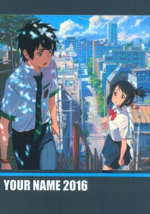 دفتر بی خط (کدW103)