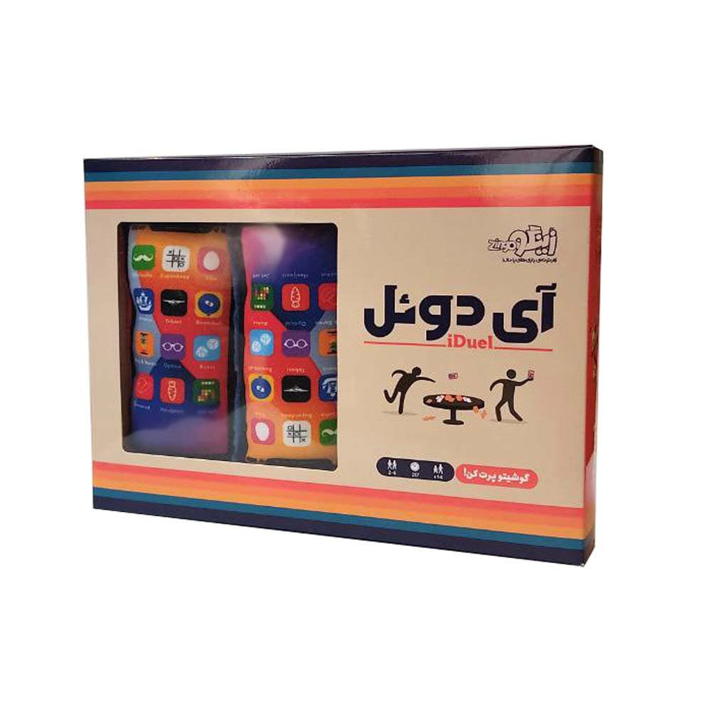بسته بازی کارتی آی دوئل (گوشیتو پرت کن!)،(باجعبه)