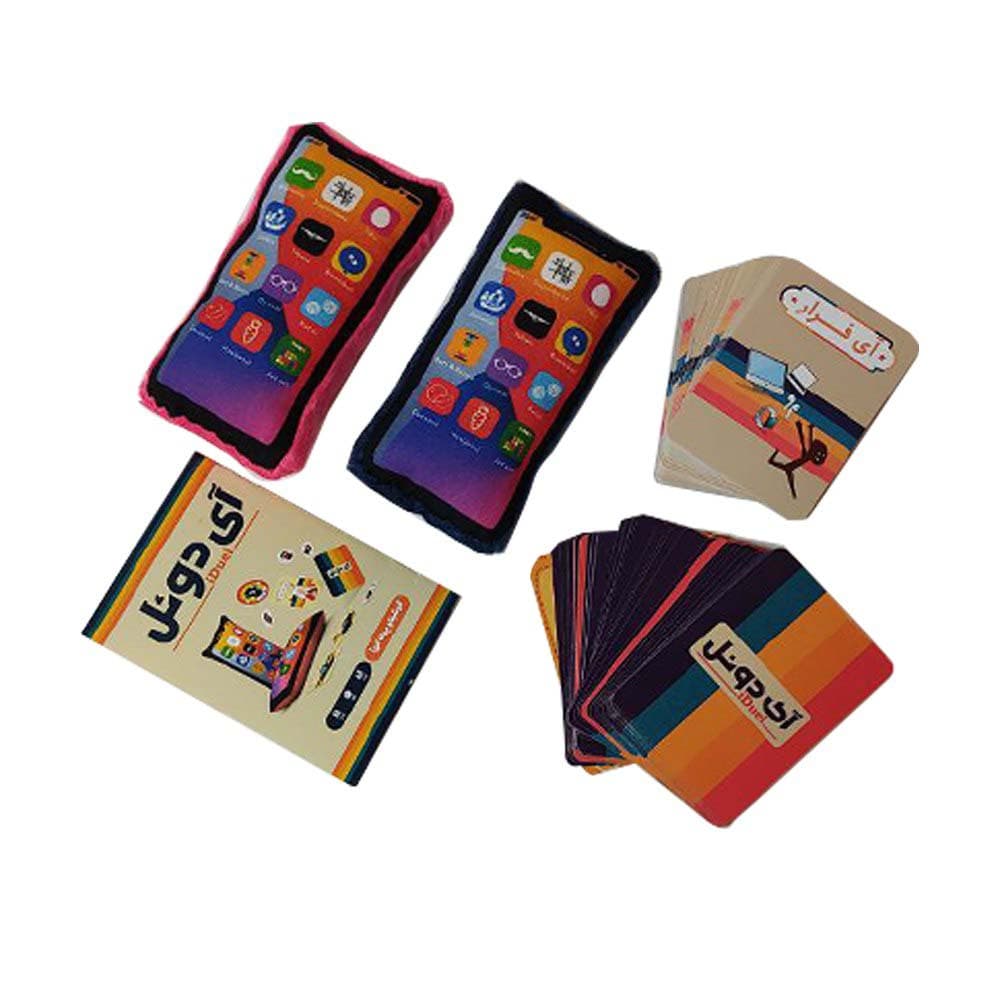 بسته بازی کارتی آی دوئل (گوشیتو پرت کن!)،(باجعبه)