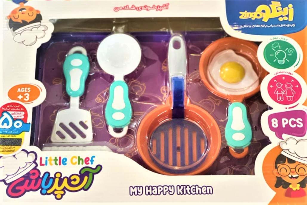 بسته اسباب بازی نیم ست آشپزباشی (آشپز خونه ی شاد من)،(8عددی،باجعبه)