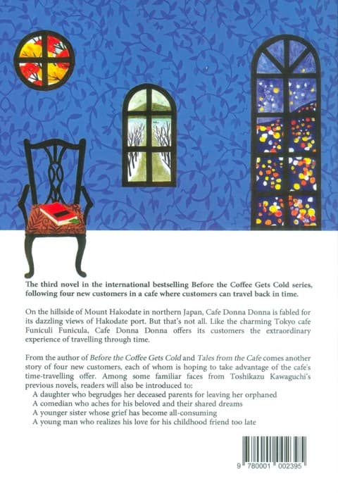 BEFORE YOUR MEMORY FADES:پیش از آنکه حافظه ات محو شود (زبان اصلی،انگلیسی)