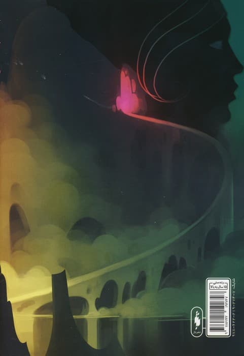 بلگاریاد 3 (قمار شعبده باز)