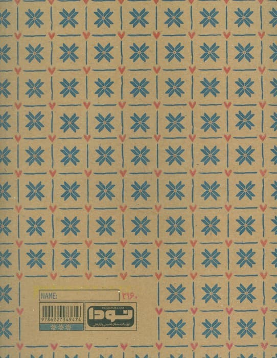 دفتر کلاسوری خط دار (کد2160)،(سیمی)