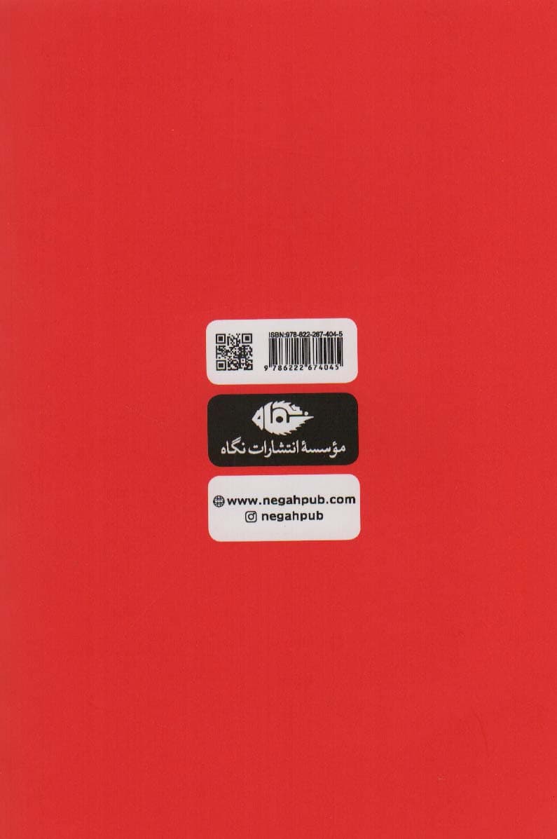 مرگ سینمایی