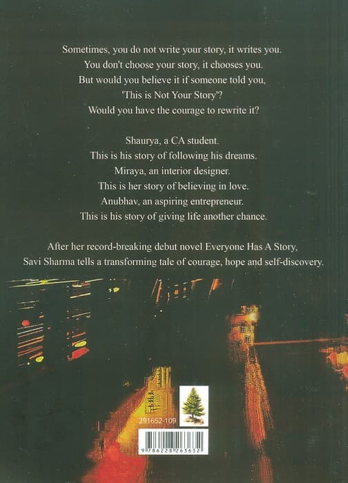 THIS IS NOT YOUR STORY:این قصه تو نیست (زبان اصلی،انگلیسی)