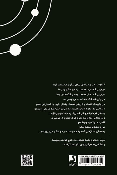 علائم ستاره ای