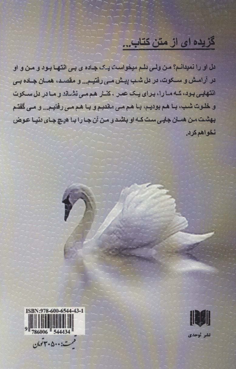 قوها کجا میمیرند